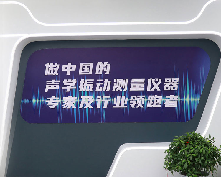 银河仪器