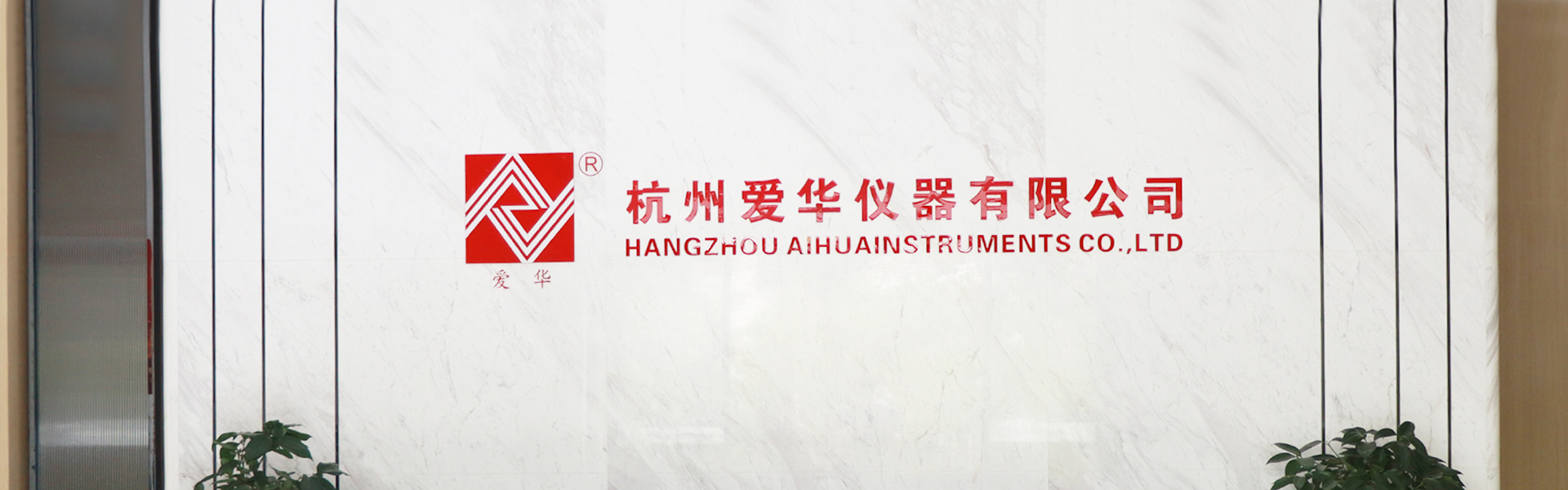银河仪器