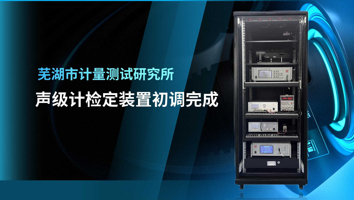 银河仪器