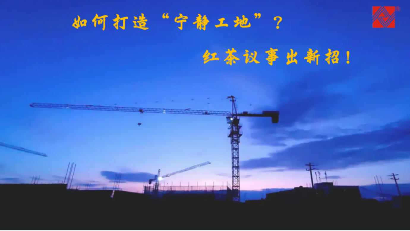 银河仪器