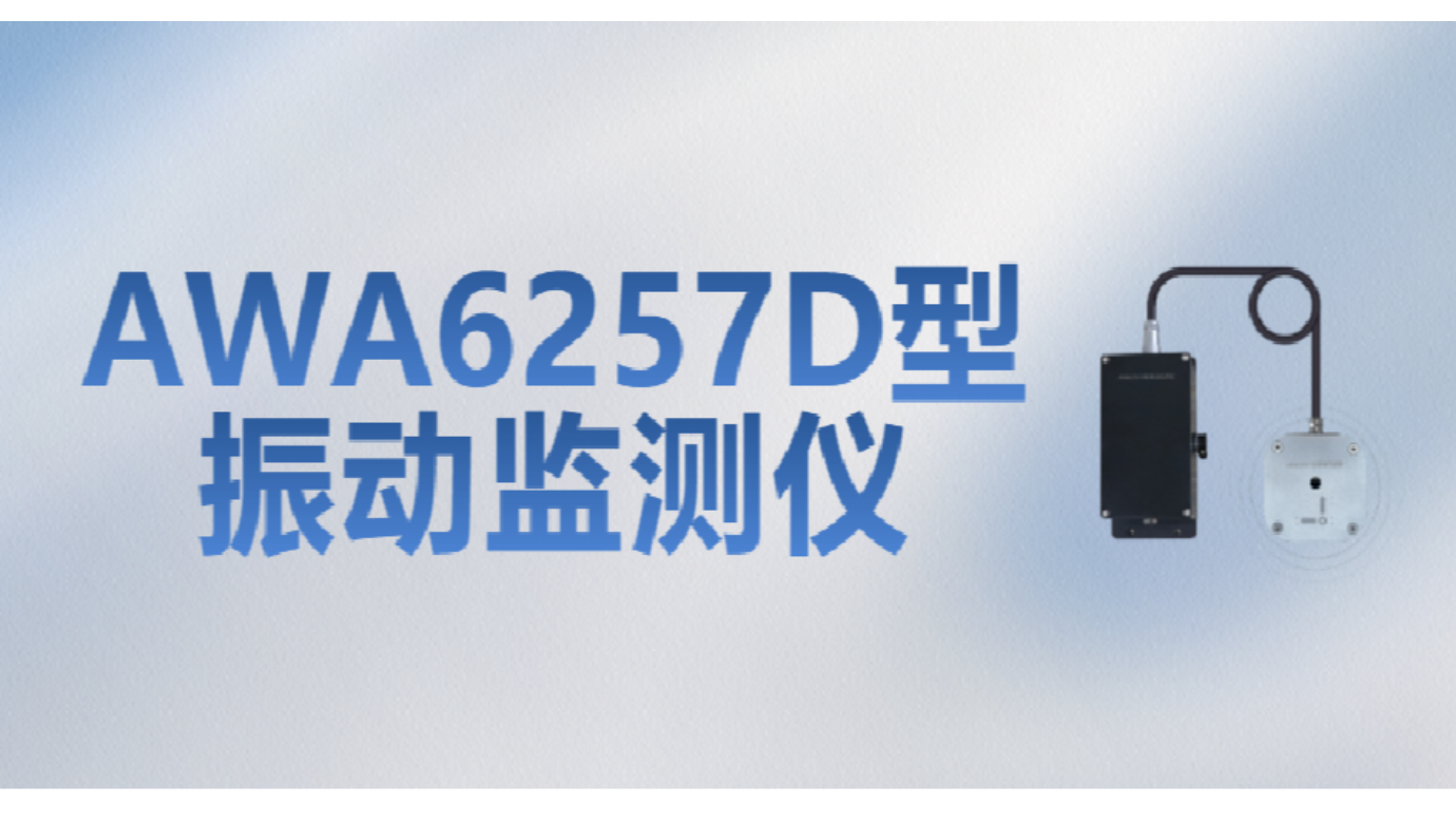 银河仪器