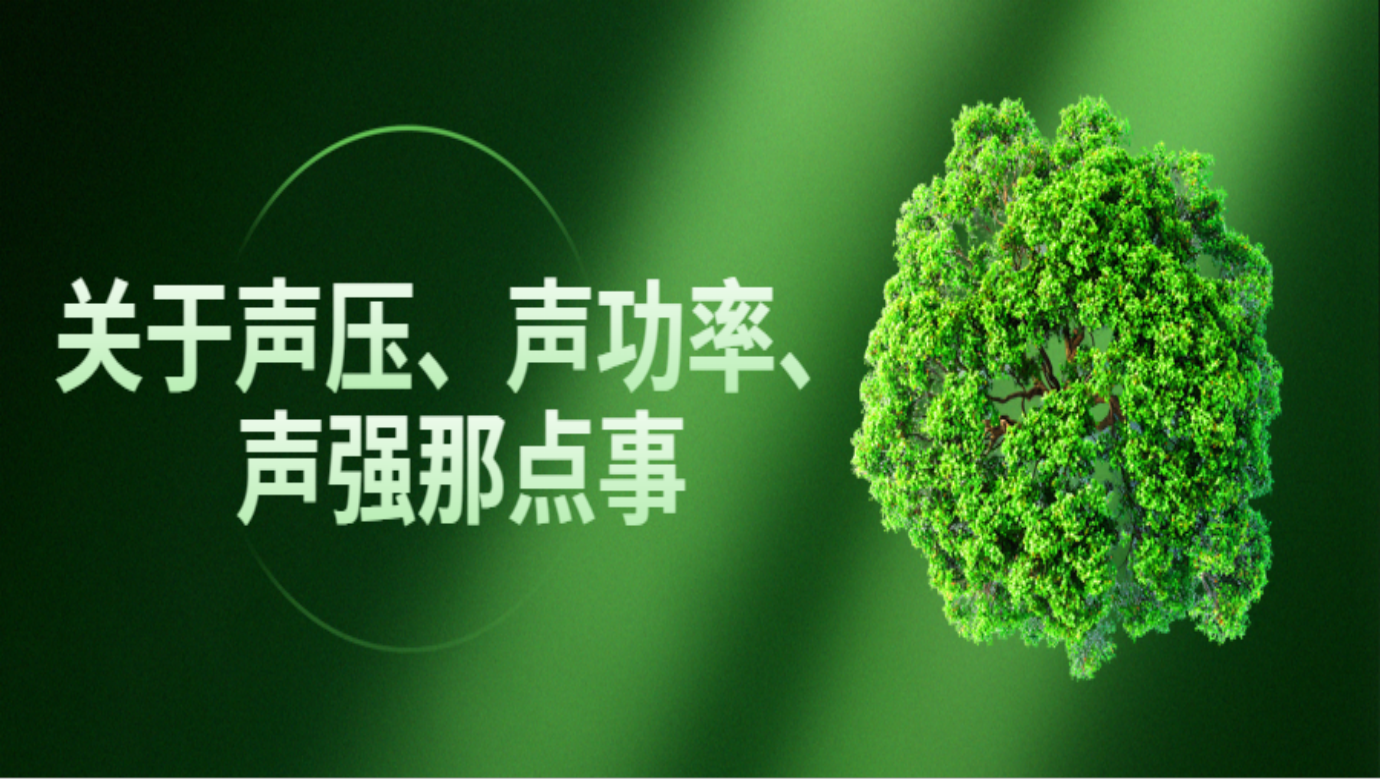 银河仪器