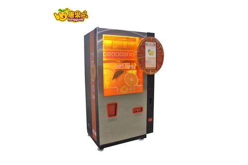 江苏质量自动鲜榨橙汁售货机
