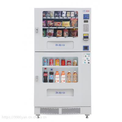 产品标签|自动售货机饮料食品机智能机价    格订货量面议不限台邓
